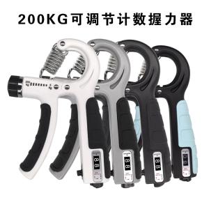 握力器